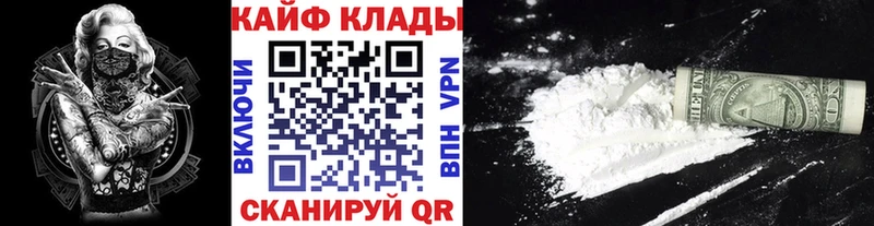Где купить Геленджик ГАШ  Конопля  mega ONION  Мефедрон 