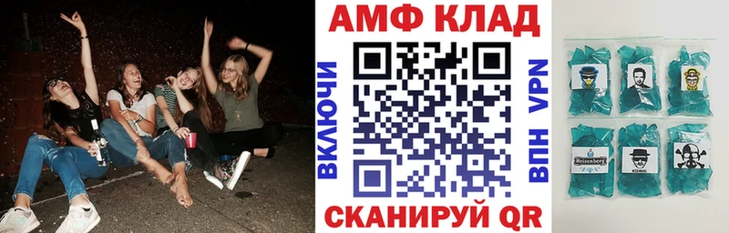 сайты даркнета состав  Геленджик  Амфетамин 98% 