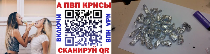 где продают Геленджик OMG ссылки Альфа ПВП крисы CK