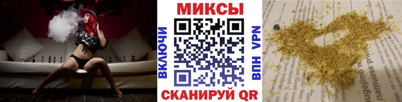 БУТИРАТ BDO  Геленджик 