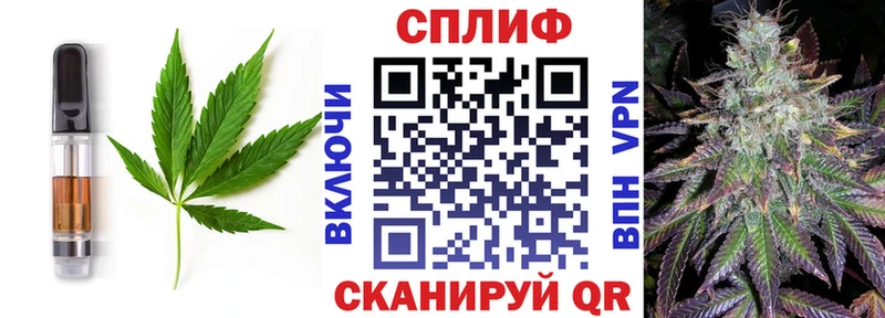 Cannafood конопля  что такое   Геленджик 
