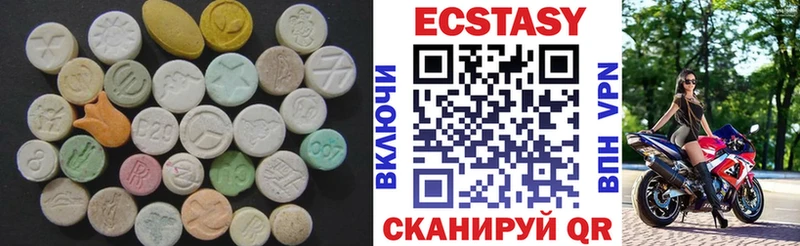 Ecstasy XTC  Геленджик 