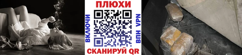 купить наркоту  Геленджик  Гашиш Premium 