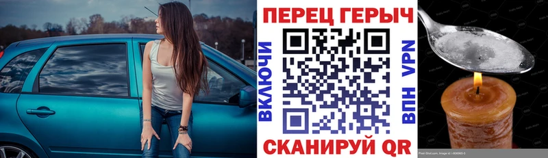 ГЕРОИН Афган  наркотики  Геленджик 