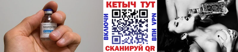 цены   Геленджик  маркетплейс какой сайт  Кетамин ketamine 