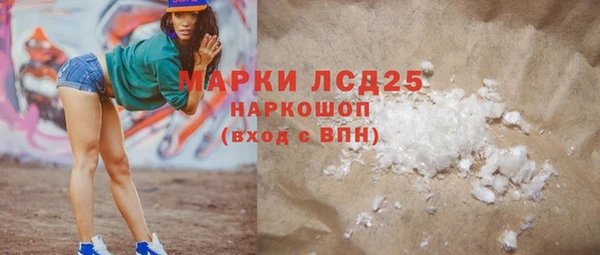 соль курить ск Армянск