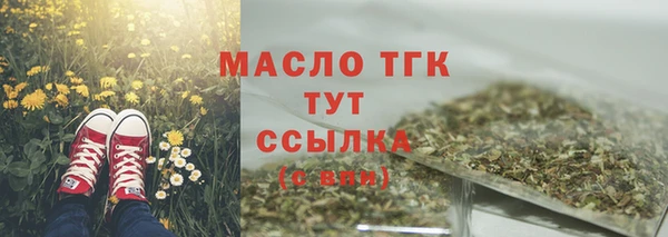 соль курить ск Армянск
