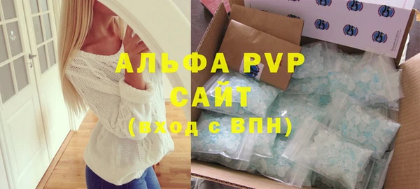 соль курить ск Армянск