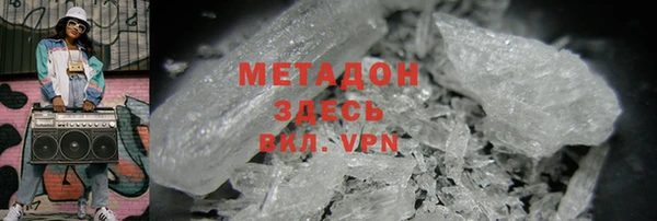 Альфа ПВП Аркадак