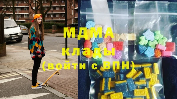 метадон Арсеньев