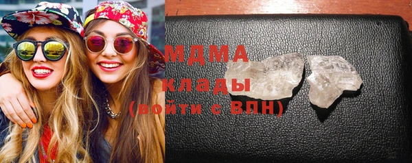 метадон Арсеньев