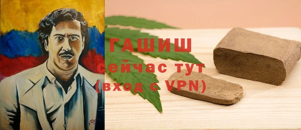 соль курить ск Армянск