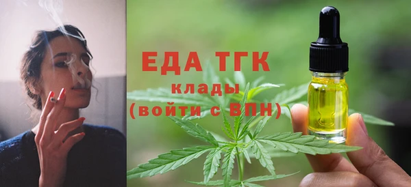 метадон Арсеньев