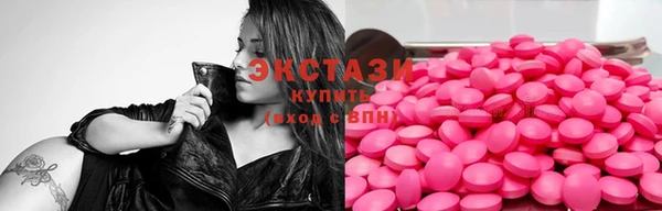 соль курить ск Армянск