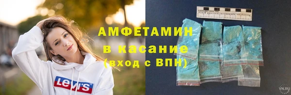соль курить ск Армянск