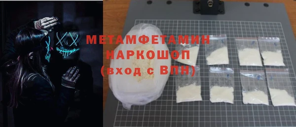 соль курить ск Армянск