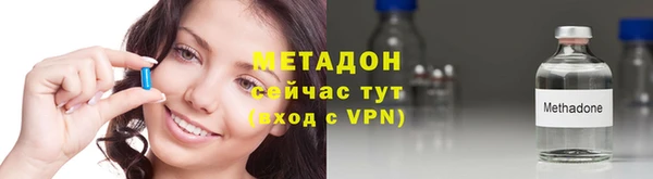эйфоретик Пестово