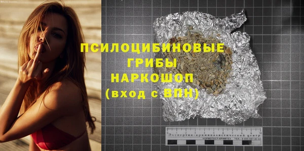 метадон Арсеньев