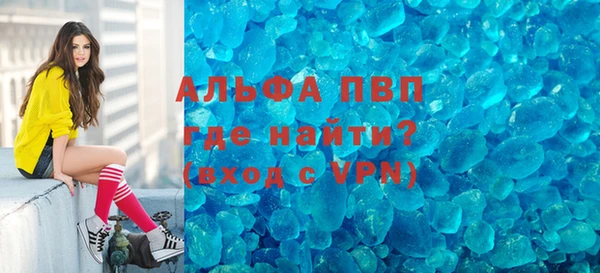 Альфа ПВП Аркадак