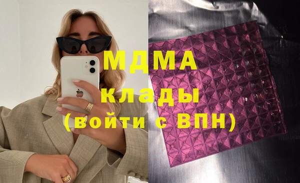соль курить ск Армянск