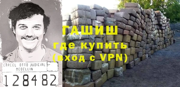 метадон Арсеньев