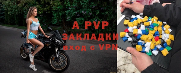 Альфа ПВП Аркадак