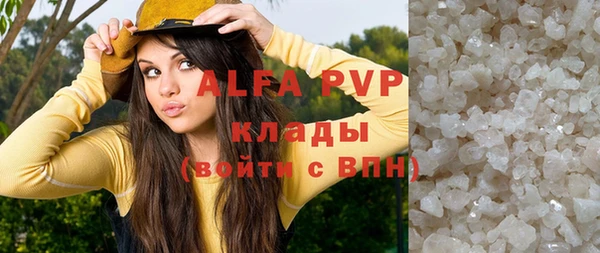 метадон Арсеньев