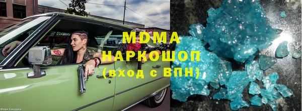Альфа ПВП Аркадак