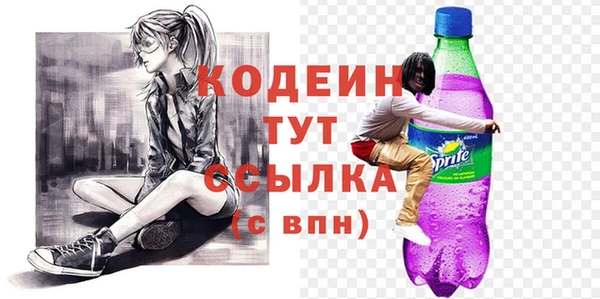 наркотики Пересвет