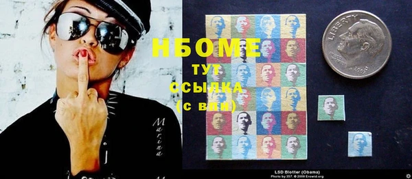 соль курить ск Армянск