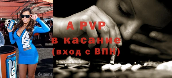 Альфа ПВП Аркадак