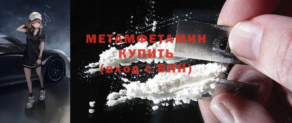метадон Арсеньев