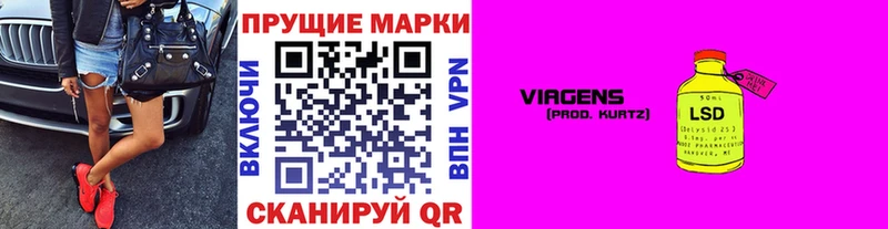 Марки N-bome 1,8мг  наркота  Геленджик 
